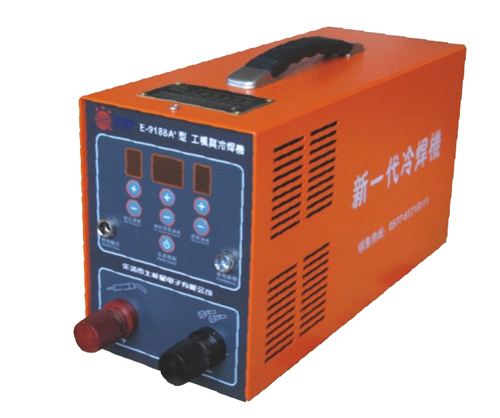 E-9188A +-type tool and die repair machine, a new generation of cold welding