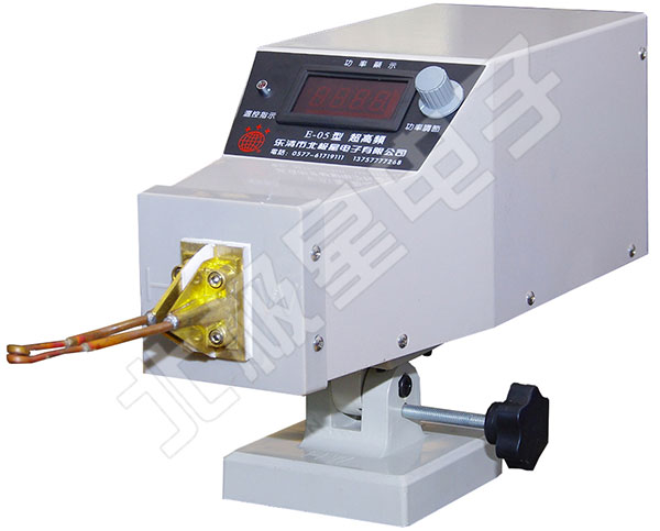 E-05型 超高频焊接加热设备 硬质合金锯片焊齿机